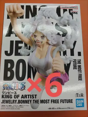 KING OF ARTIST 보니 피규어