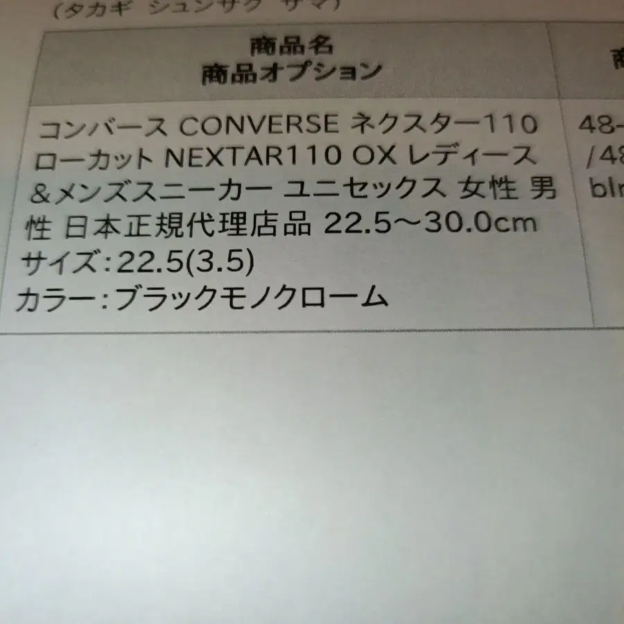 4번째 상품 이미지