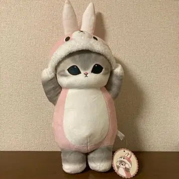 모프 샌드 인형옷냥 BIG 봉제 인형 토끼