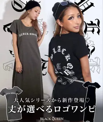 [ 택 포함 미개봉 새상품 ] BLACK QUEEN 반팔 로고 원피스 롱