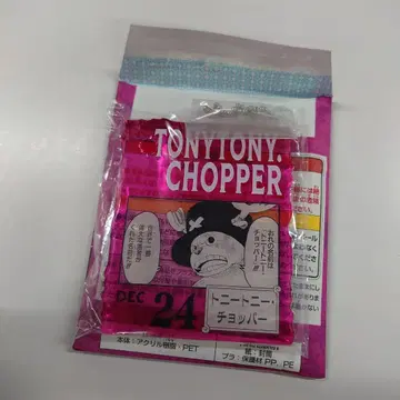 초파 ONE PIECE BASE SHOP 복권 366DAYS