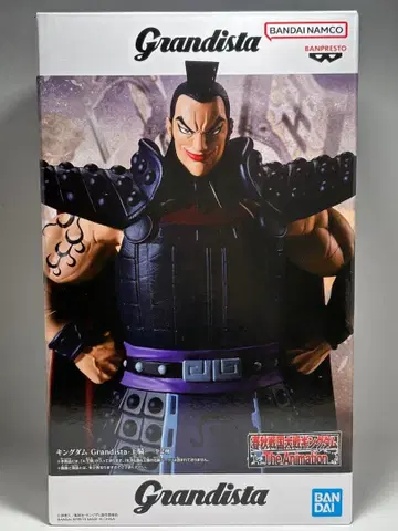 Grandista 킹덤 왕기 장군 피규어