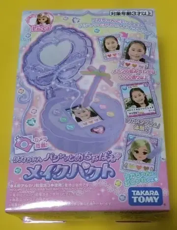 미개봉 리카짱 파샤토 메챠바에 메이크 팩트