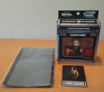 히무로 쿄스케 NEOFASCIO ver. 피규어 책갈피 클리어 포켓 폴더