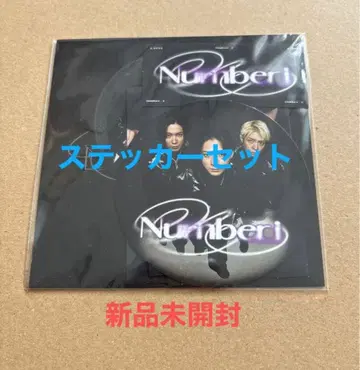 오리지널 스티커 세트 티슈 케이스