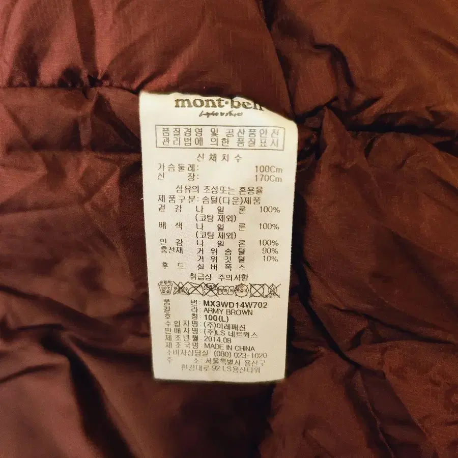 12번째 상품 이미지