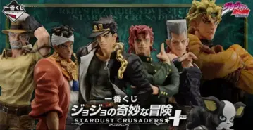 죠죠 제일복권 피규어 컴프 3부