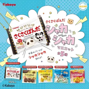 A-19 컴프 카바야 사쿠사쿠 판다 바스락 마스코트 전 5종 가챠