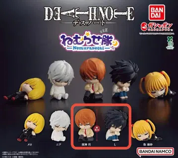 DEATH NOTE 잠재우는 대 야가미 라이토, L 2종 세트