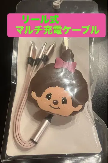 [ 미개봉 새상품 ] Monchhichi 몽치치 멀티 충전 케이블