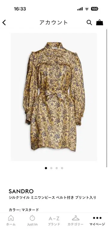 SANDRO 실크 트윌 벨트 포함 미니 원피스