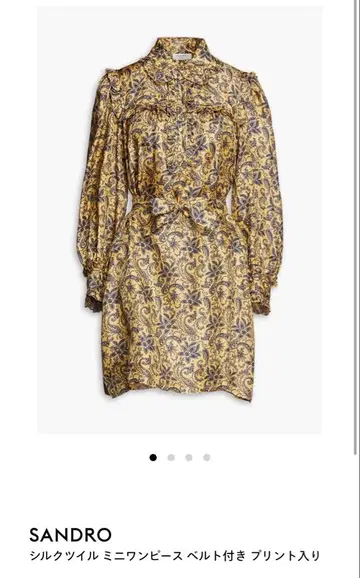 SANDRO 실크 트윌 벨트 포함 미니 원피스