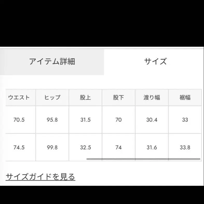 7번째 상품 이미지