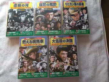 서부극 퍼펙트 컬렉션 DVD 10매 세트 5개