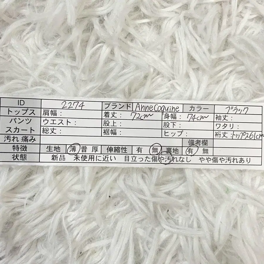 12번째 상품 이미지