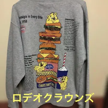 로데오 크라운 파티 박스 트레이너 그레이