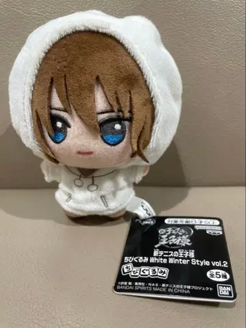 신 테니스의 왕자님 SD 인형 vol.2 후지 슈스케 봉제 인형