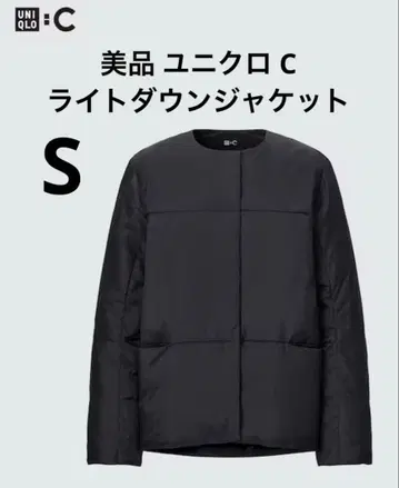 새상품급 유니클로 C 라이트 다운 자켓 블랙 사이즈 S