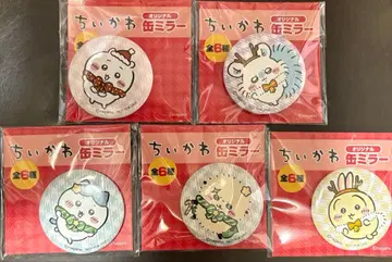 치이카와 (먼작귀) 캔 거울 클리어 파일 포장 용지 세트