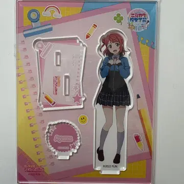 우에하라 아유무 교외 학습 아크릴 스탠드