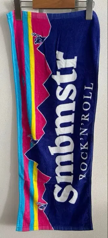 산보 마스터 타월