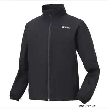YONEX 블랙 자켓 GWF9201 미사용 새상품 S 사이즈
