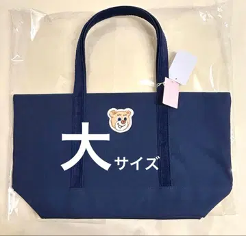 페이러 올드 테디 와펜 토트백 대 네이비 새상품 택 포함 L