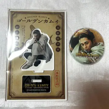 골든 카무이 실사 오가타 마에다 고든 아크릴 스탠드 캔뱃지