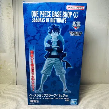 원피스 BASE SHOP 베이스샵 제일복권 피규어 라스트 원