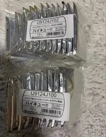 하이큐 스퀘어 캔뱃지 쿨다운 앉아있어 2종 세트 세븐넷