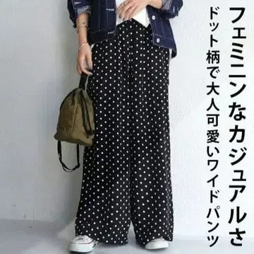 새상품급! antiqua 도트 무늬 와이드 팬츠