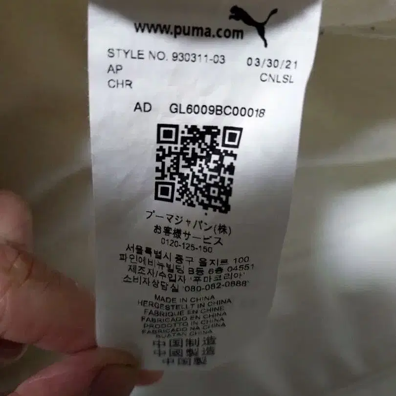 6번째 상품 이미지