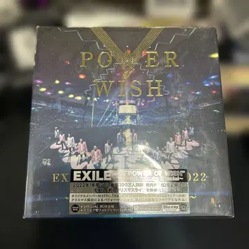 EXILE POWER OF WISH 2022 Blu-ray