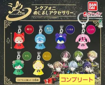 시쿠포니 메지루시 액세서리 컴플리트 세트