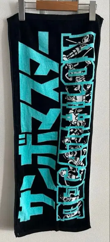 산보마스터 타월