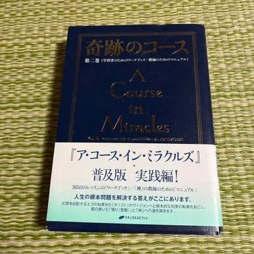 기적의 코스 제2권 (학습자를 위한 워크북/교사를 위한 매뉴얼)