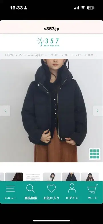 후드 부착 다운 자켓 XS 블랙