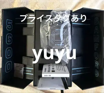 즉시 배송 가능 BAMFORD G-SHOCK GM-5600BWD-1JR