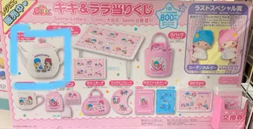 Sanrio 키키&라라 찻주전자 2번