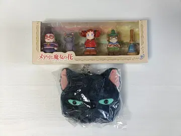 메리와 마녀의 꽃 손가락 인형 세트  케이스