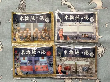 환상수호전 I&II HD 리마스터 온라인 복권 A상 본거지의 온천 세트