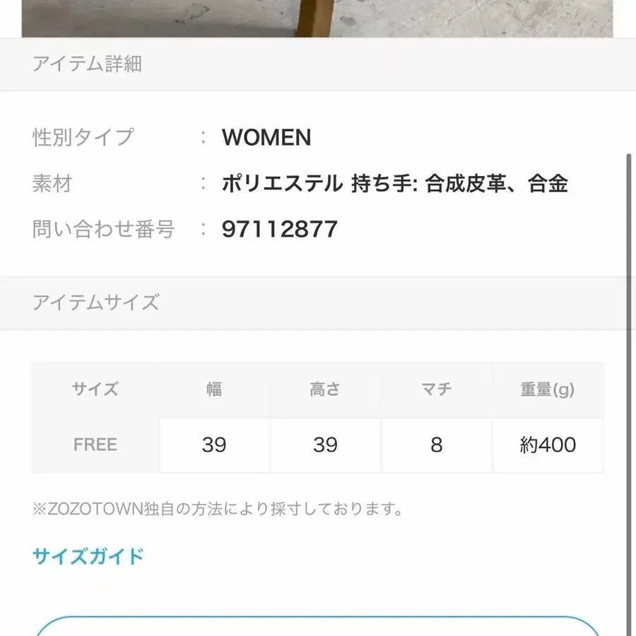 3번째 상품 이미지