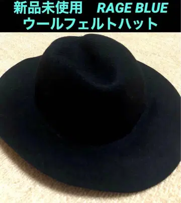 [택 포함 새상품] 울 펠트 햇 블랙 프리 사이즈 RAGEBLUE