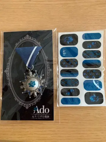 Ado 모나리자 옆얼굴 VIP 특전 네일 씰