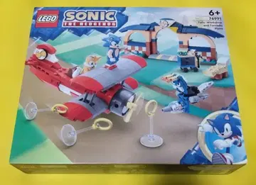 레고 소닉 더 헤지혹 테일즈의 연구실과 토네이도 호 76991
