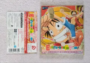 [ 새상품급 ] 루피 캐릭터송 CD Every-one Peace!