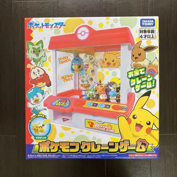 미개봉 새상품 포켓몬 뽑기 게임 포켓몬스터 크리스마스