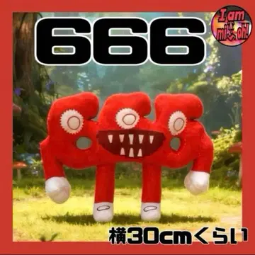 이탈리안 브레인 로트 스틸 더 브레인 로트 봉제 인형 666