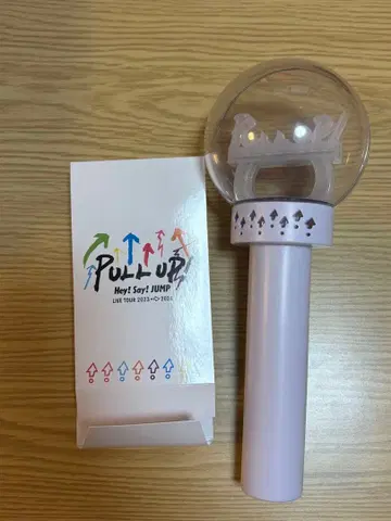 Hey! Say! JUMP PULL UP 응원봉