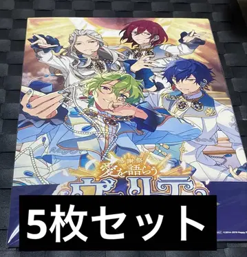 앙스타 오피스 포스터 Eden